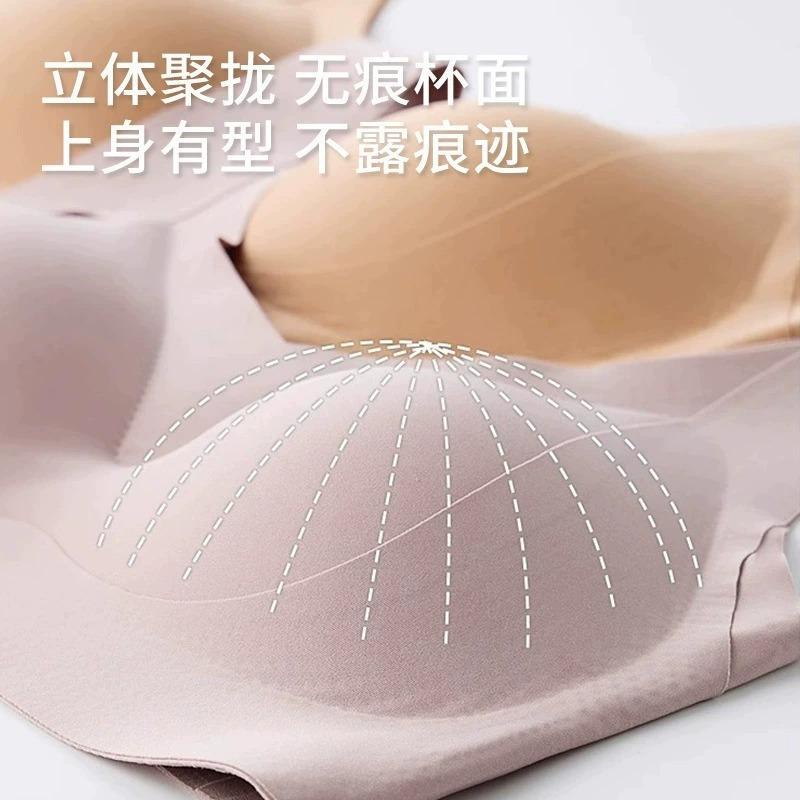 Large size anti-gravity pull-up anti-sagging gathering underwear seamless, clear and comfortable soft support vest bra