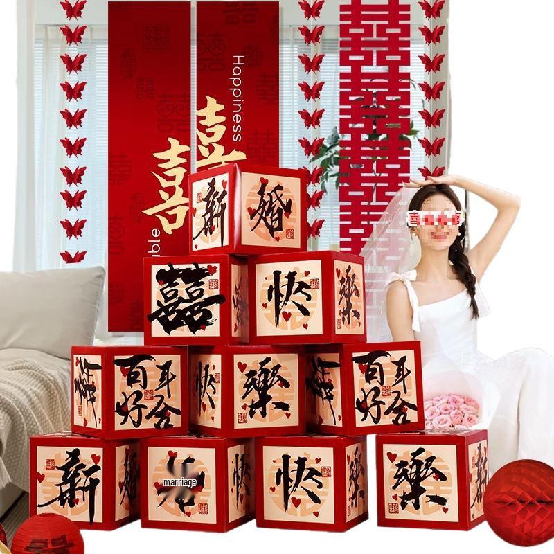 Double Happiness Wedding Stacked Boxes Decor for Bridal Chamber, Living Room & Bedroom.