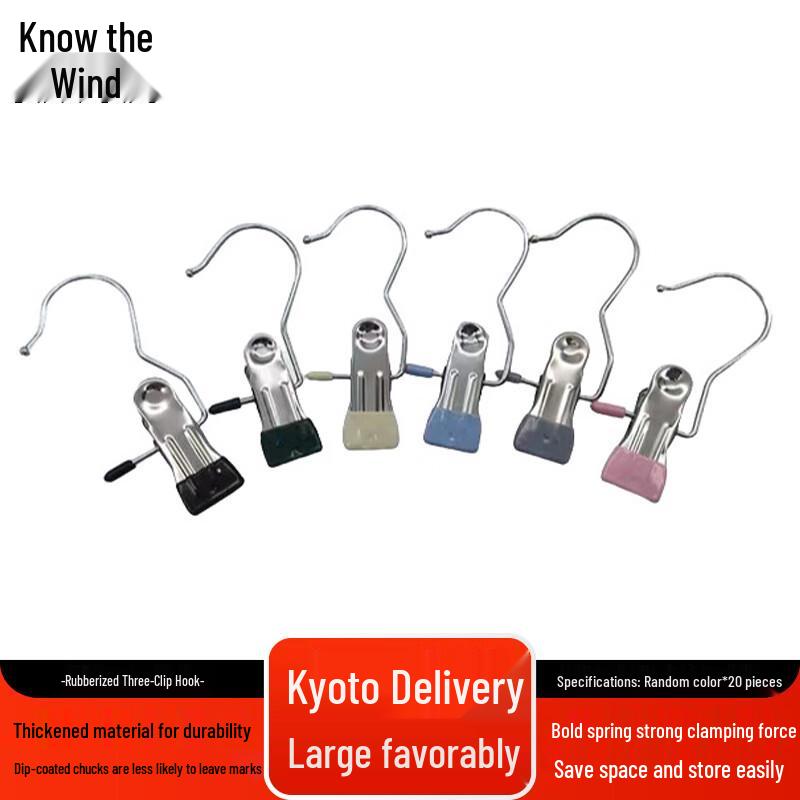 Zhifeng Stainless Steel Double-Head Dipped Multi-purpose Clip Hooks