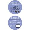 Skater Bento Box 650ml Pokemon Pikachu Face 23 Antibacterial 4 Point Lock Women's Made in Japan YZFL7AG-A