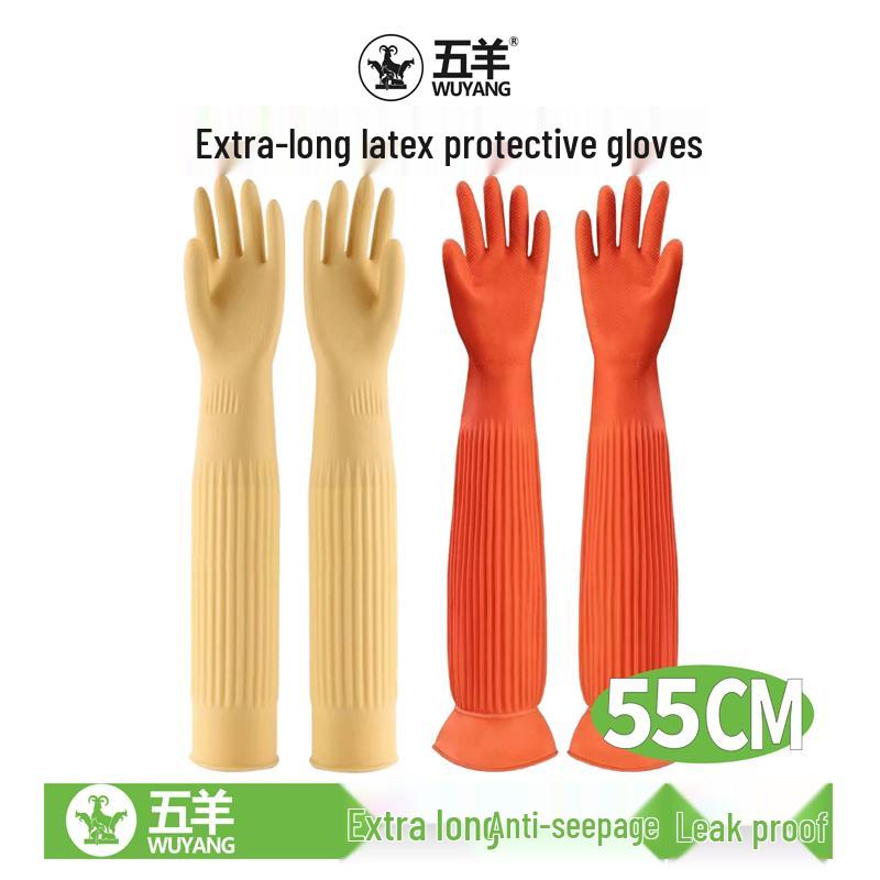 Wuyang 55CM Extra Long Thickened Latex Protective Gloves