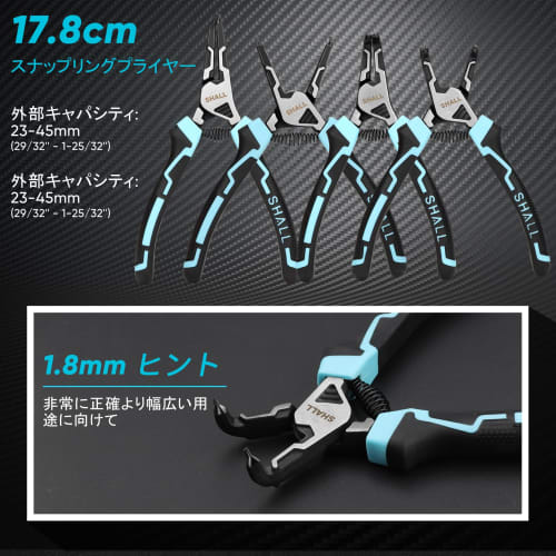 SHALL 4-Piece Snap Ring Pliers, Cr-V Material, with Straight and Curved Jaws for Holes and Shafts, Rust-Resistant, Spring-Equipped for C-Ring Installa