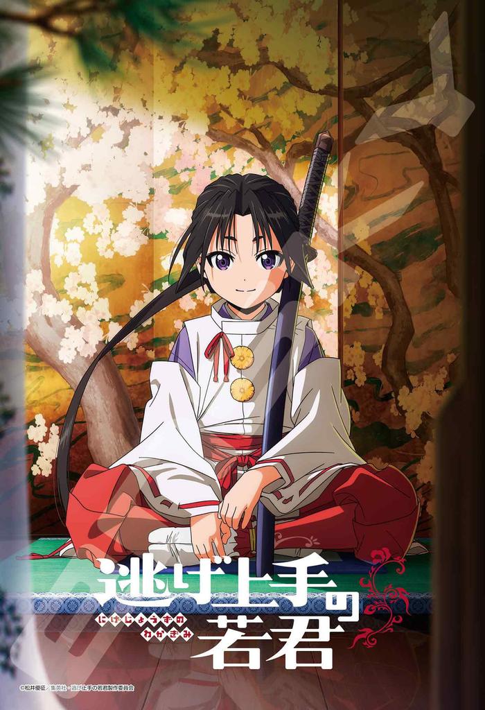 Jigsaw Puzzle TV Anime Master of Teaser Visual 300 Pieces "Young Escape" (300-3121)