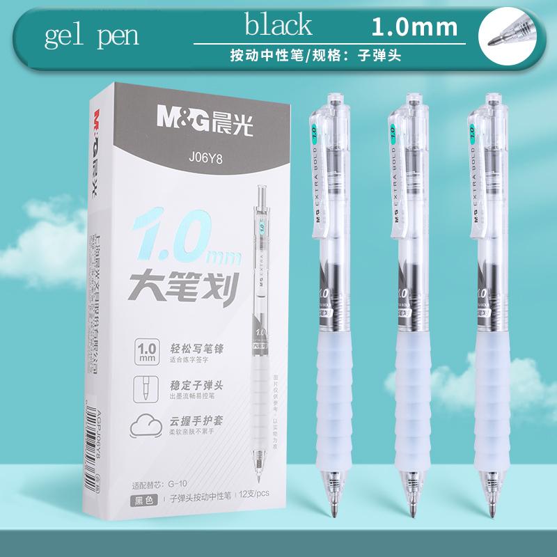 M&G 1.0mm Gel Pen Black Extra-Bold Tip Refillable with Soft Rubber Grip for Students And Office Use