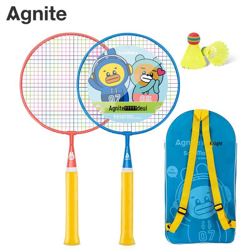 Deli Angenait F2137 Kids Badminton Racket Set