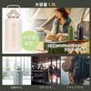 SANTECO Thermos Water Large with Direct Stainless Vacuum Beige Bottle, Insulated, Capacity, 1900ml, Straw, Drinking, Steel, Insulated,