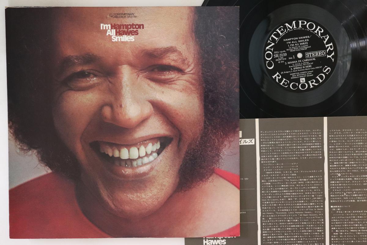 

LP Пластинка ХЭМПТОН ХОУЗ - Я весь улыбаюсь SR3159 CONTEMPORARY Япония Джаз