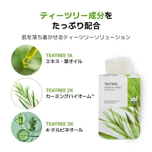 MEDIHEAL Essential Mask (10P) / MEDIHEAL Essential Mask 10 sheets (Tea Tree) Skin problems Soothing Moisturizing Calming