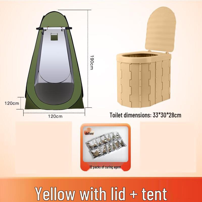 Deaite Portable Pop-Up Privacy Tent with Toilet Kit 150x150x190cm