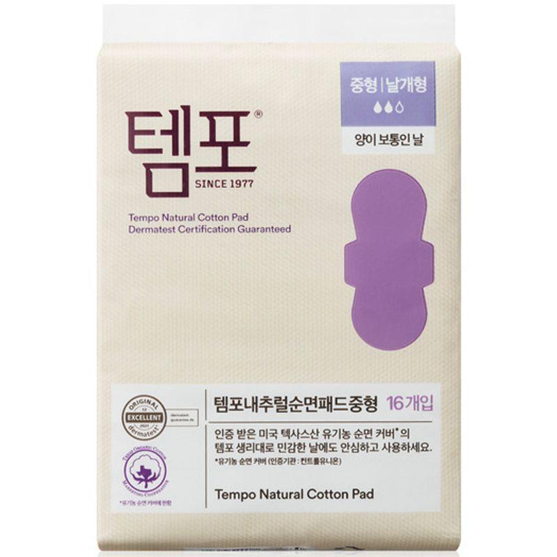 Pad Natural 100% Cotton Medium Slim 16P