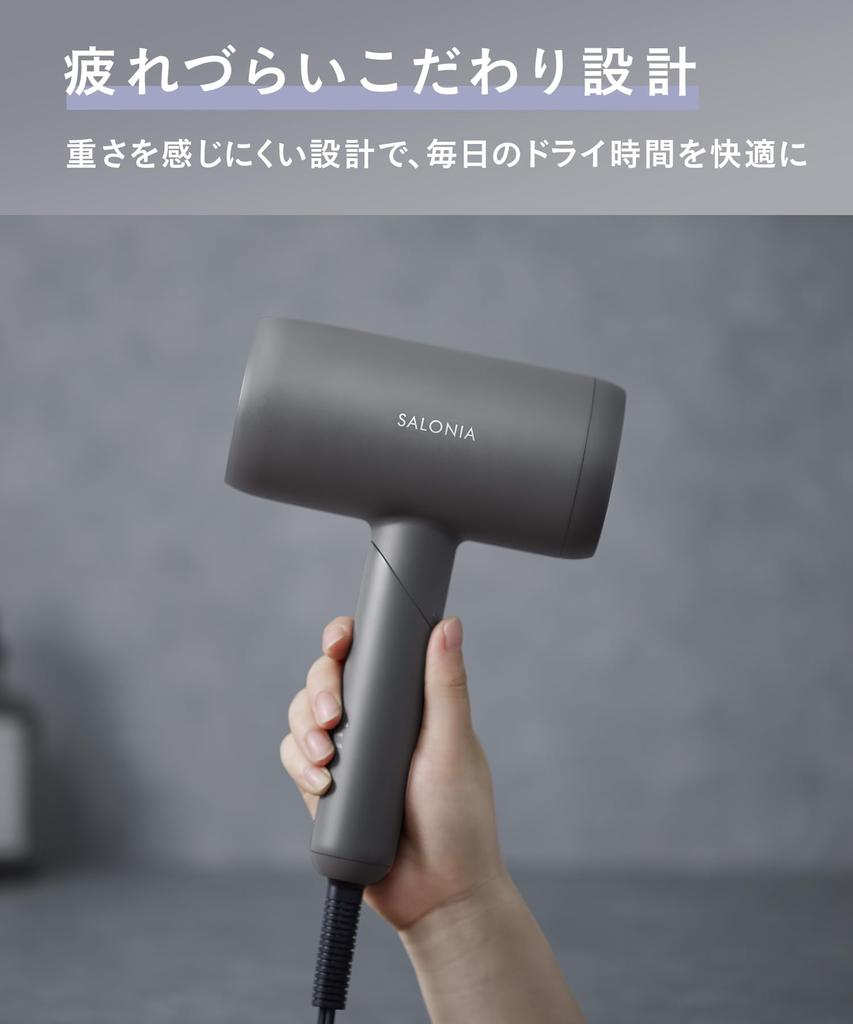SALONIA Smooth Shine Hair Dryer, High Airflow, Fast Drying, Lightweight, White [Amazon.co.jp Exclusive]