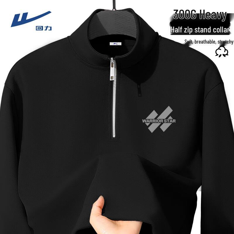 Warrior Unisex Half-Zip Stand Collar Sweatshirt L