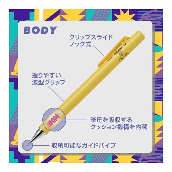 PILOT Air Step Mechanical Pencil 0.5mm Mustard Yellow HAS15MDY Long-Distance Writing No-Knock Cushion Mechanism Easy-Grip Wavy Grip