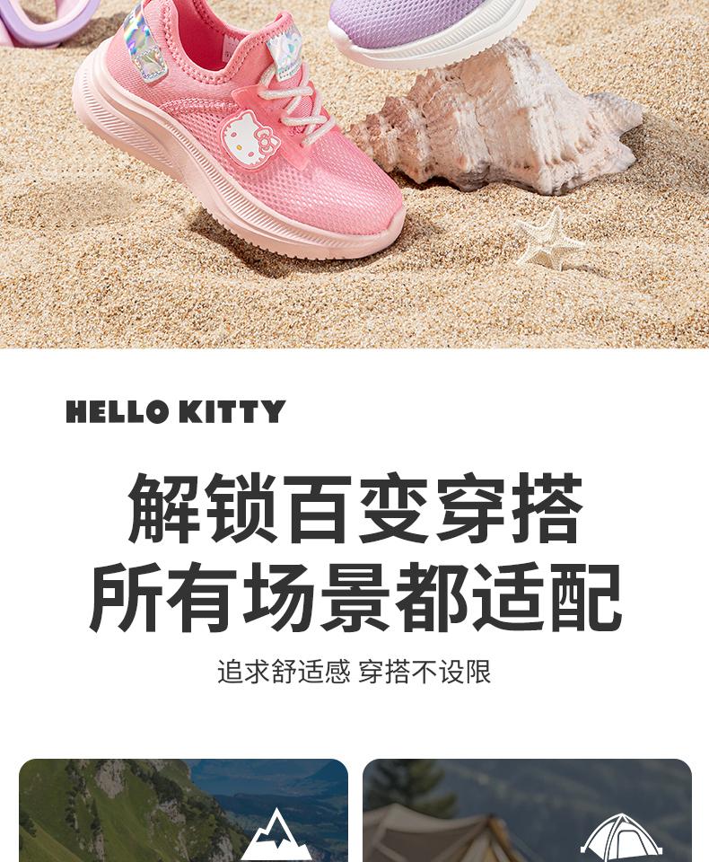 Kaiti Cat Children's Shoes 2026 Single Net Running Shoes Summer New Style Girls' Thick Bottom Lightweight Outdoor Sports Shoes