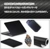 Car Wrapping, Car Wrapping Sheet, Wrapping Film, Automotive Wrap Film, DIY Interior Sticker, Heat