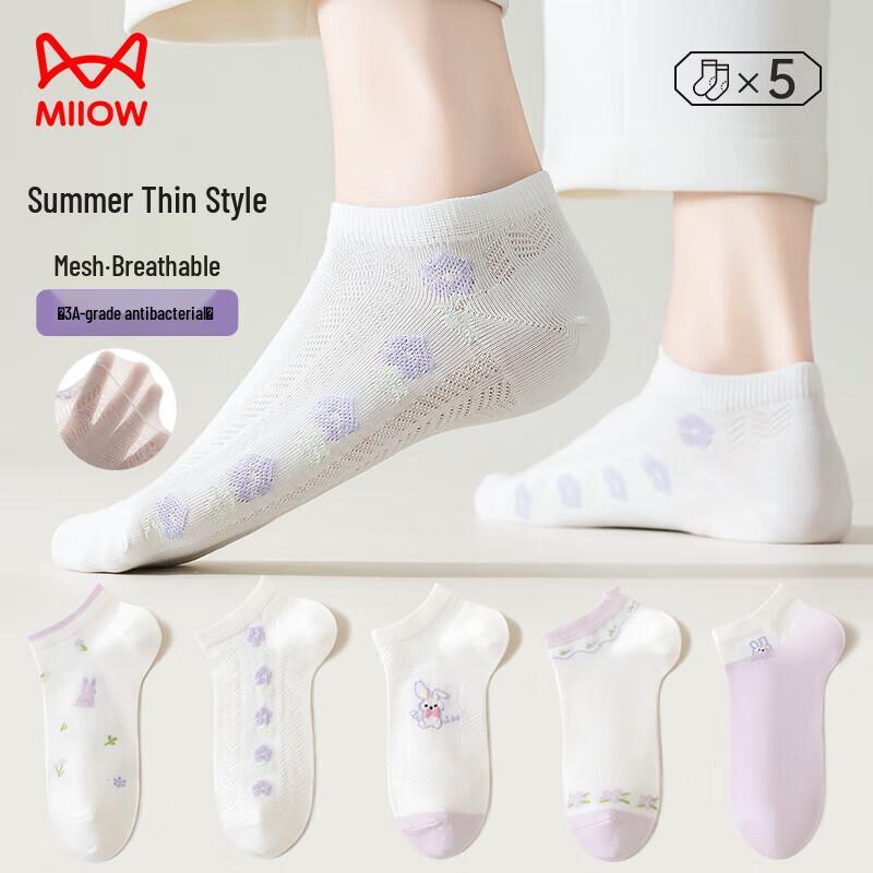 Miiow Women's Cartoon Rabbit Print Ankle Socks (5 Pairs)