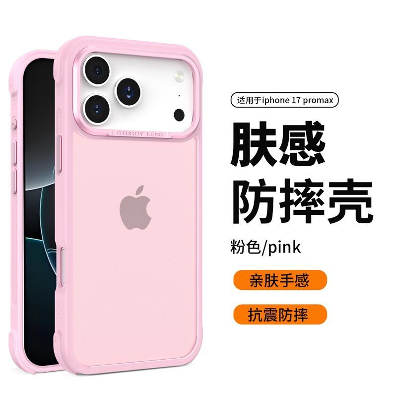 Applicable To iPhone16plus Skin-sensitive Mobile Phone Case TPU + PC Metal Frame Apple 17 Anti-drop Mobile Phone Case