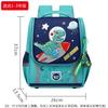 Children's schoolbag large capacity primary school schoolbag grade 3 backpack girl lighten super light soft cute