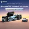 Electronice auto – Camere auto DVR