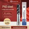 Tiangong P40 Carbide Coated Steel Round Nose Milling Cutter for Stainless Steel