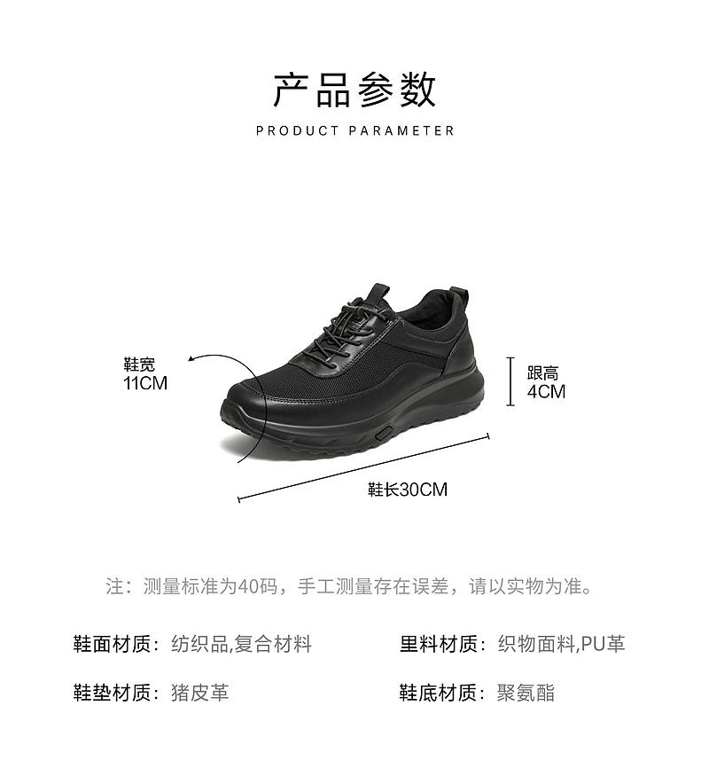 TATA/He She 2026 Summer Comfortable and Versatile Casual Men's Shoes New Style