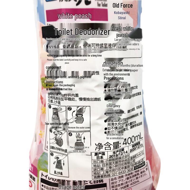 Kobayashi Toilet Air Freshener & Deodorizer