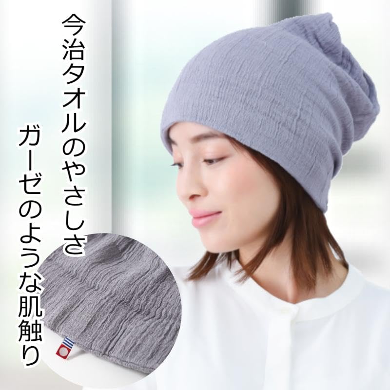 Imabari Towel Imabari Medical Made in Stylish Gauze Knit Neck Hair Watch Cap [Plaisir Wig] Hat, Japan, 100% Cotton, Hat, Warmer, Turban, 3-Way (Purple
