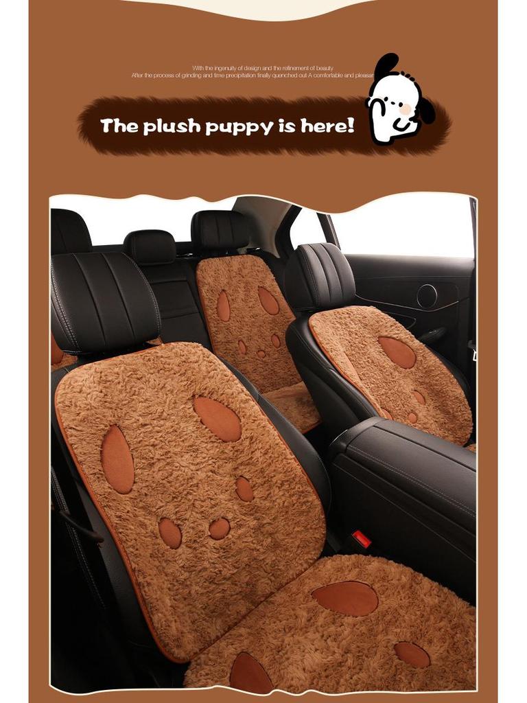 Winter Plush Puppy Car Seat Cushion for Ford Focus - Warm & Cute