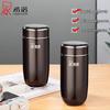 Egg-Shaped 316L Stainless Steel Vacuum Insulated Travel Mug
