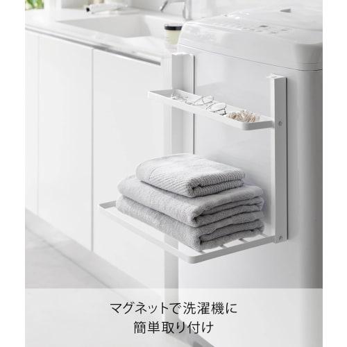 Yamazaki Tower Washing Machine Storage Rack, 2-Tier Magnetic Folding Shelf, White, Dimensions: W41 x D26 x H36.5cm (W x D x H), Bathroom Storage Rack,