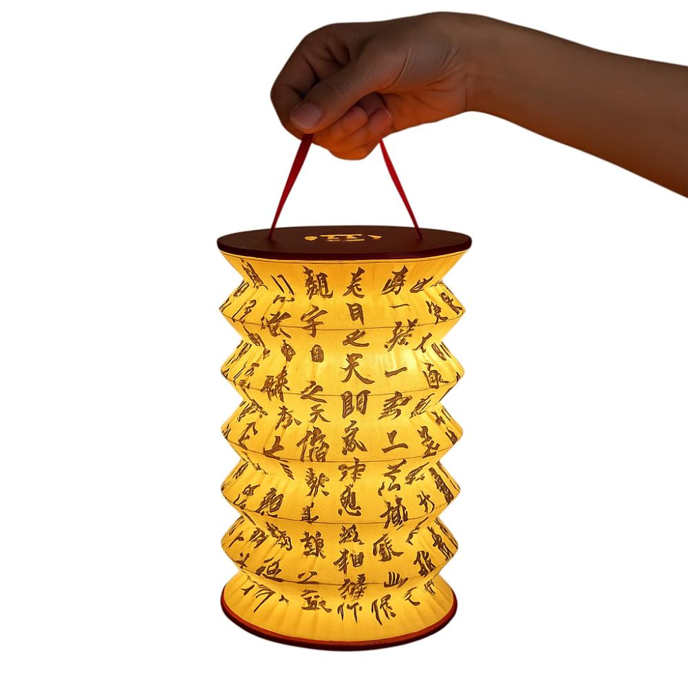 Foldable Mid-Autumn Festival Lanterns Projected Decorative Flower Lamp  Lantern Festival