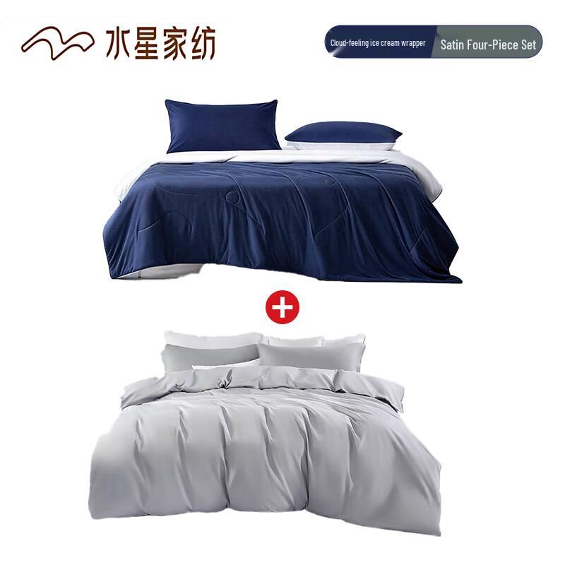 Mercury Home Textiles Ice Cream Cloud Feel Duvet & Sateen Sheet Set