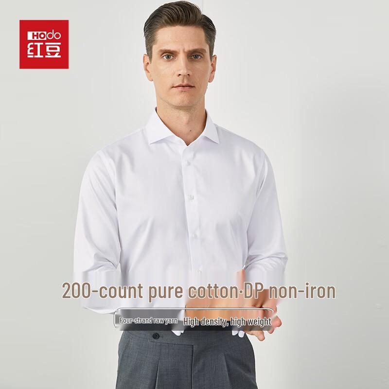 Hodo Men s 200-Count DP Non-Iron 100% Cotton Long Sleeve Stand Collar Shirt 41