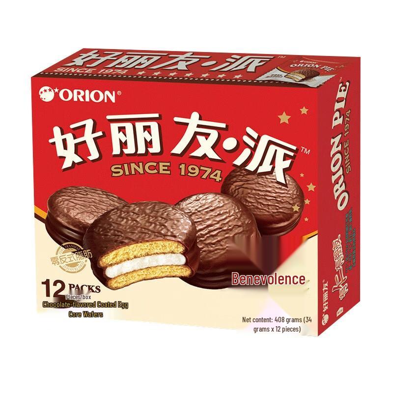 Orion Chocolate Pie (2-Pack)