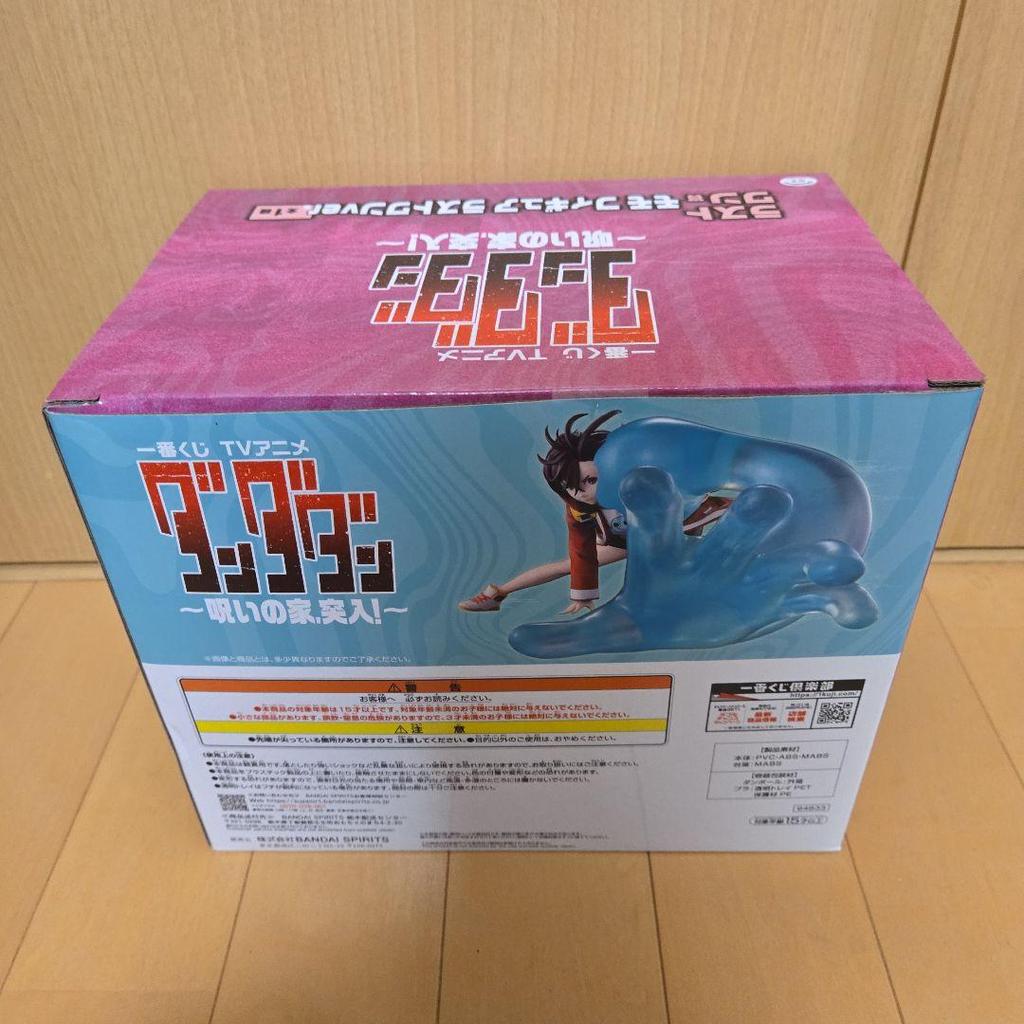 [USED] Ichiban Kuji Dandadan Last One Prize Momo Figure Jiji