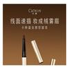 CATKIN - 2 In 1 Eyebrow Pencil With Refill