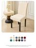 Waterproof Leaf Jacquard Stretch Chair Cover - European & American Style