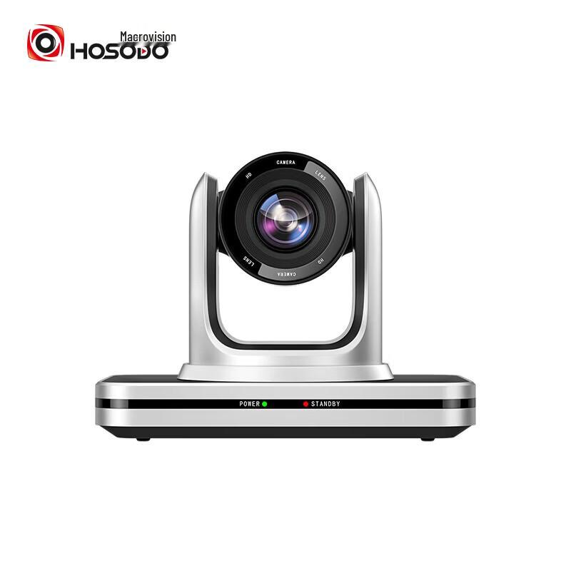 Hongshiduo 10x Optical Zoom 1080P PTZ Video Conference Camera (CN version)
