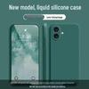Liquid Silicone Drop Protection Case for Apple 16 Plus - Skin-Friendly, Full Coverage, Solid Color