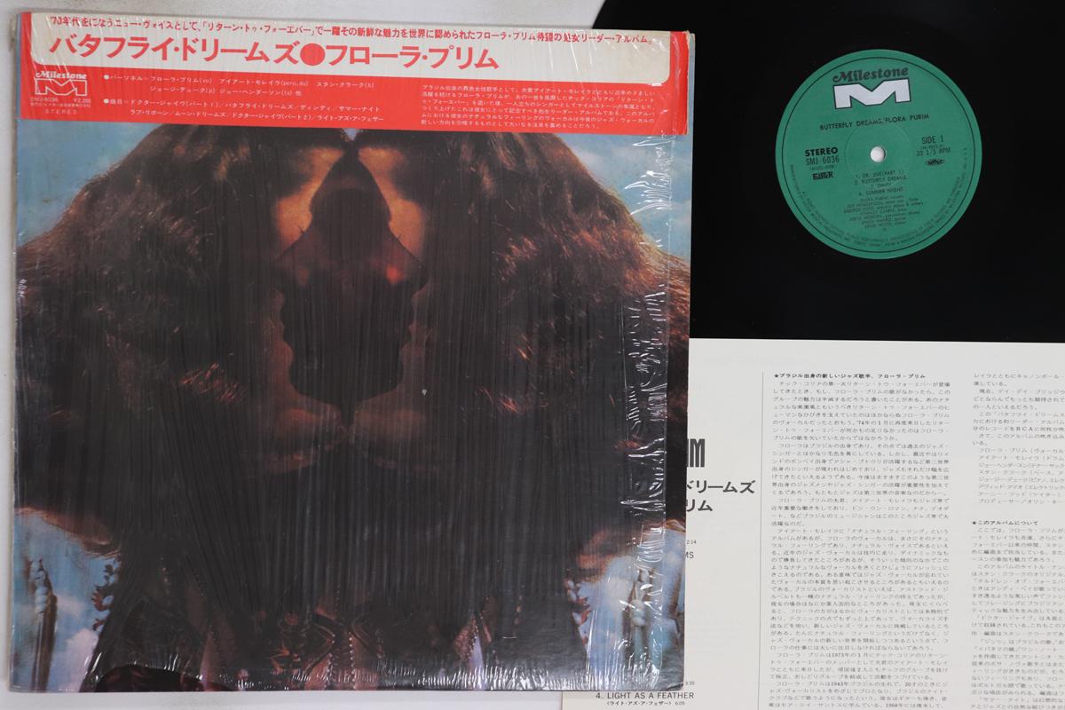 

LP Record FLORA PURIM - Butterfly Dreams SMJ6036 MILESTONE 1974 Japan Obi Jazz Used