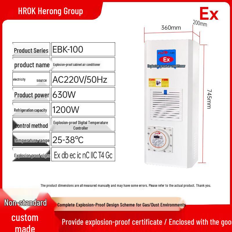 Explosion-Proof Industrial Electrical Control Cabinet Air Conditioner EGFB