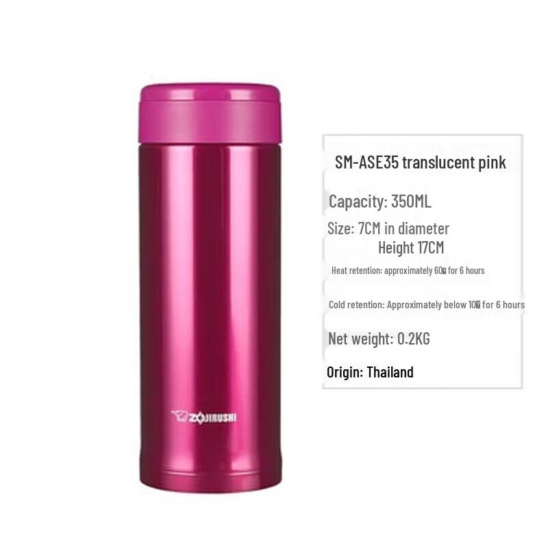 Zojirushi ASE35 Stainless Steel Vacuum Insulated Mug