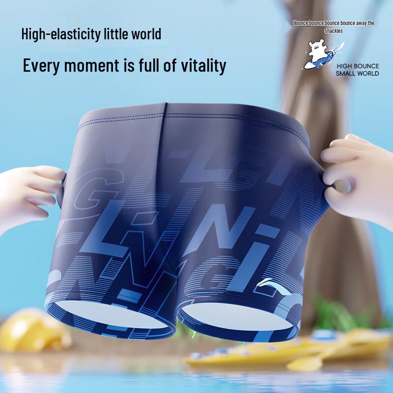 Li-Ning Boys' Professional Training Swim Trunks