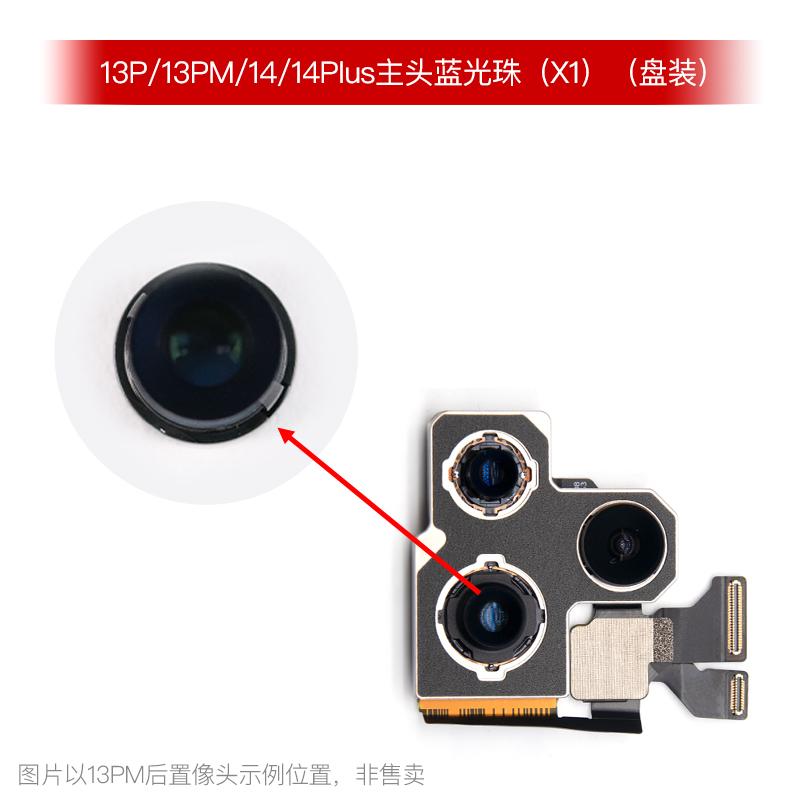 Rear Camera Blue Lens Parts For iPhone 15 14 13 12 11 Pro MAX 7 8 Plus X XS XR XSM Mini Back Camera Repair Replacement Accessory