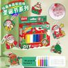 DIY No-Bake 3D Cartoon Keychain Painting Kit: Children's Graffiti Crystal Board Pendant Christmas Gift