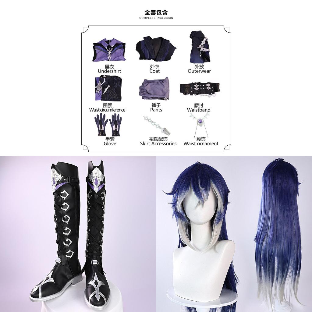 Genshin Impact Flins Cosplay Costume Set With Accessories For Anime Role Play