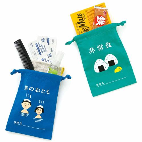 HIGHTIDE New Retro Drawstring Bag (Small) (B) Emergency Food GB291