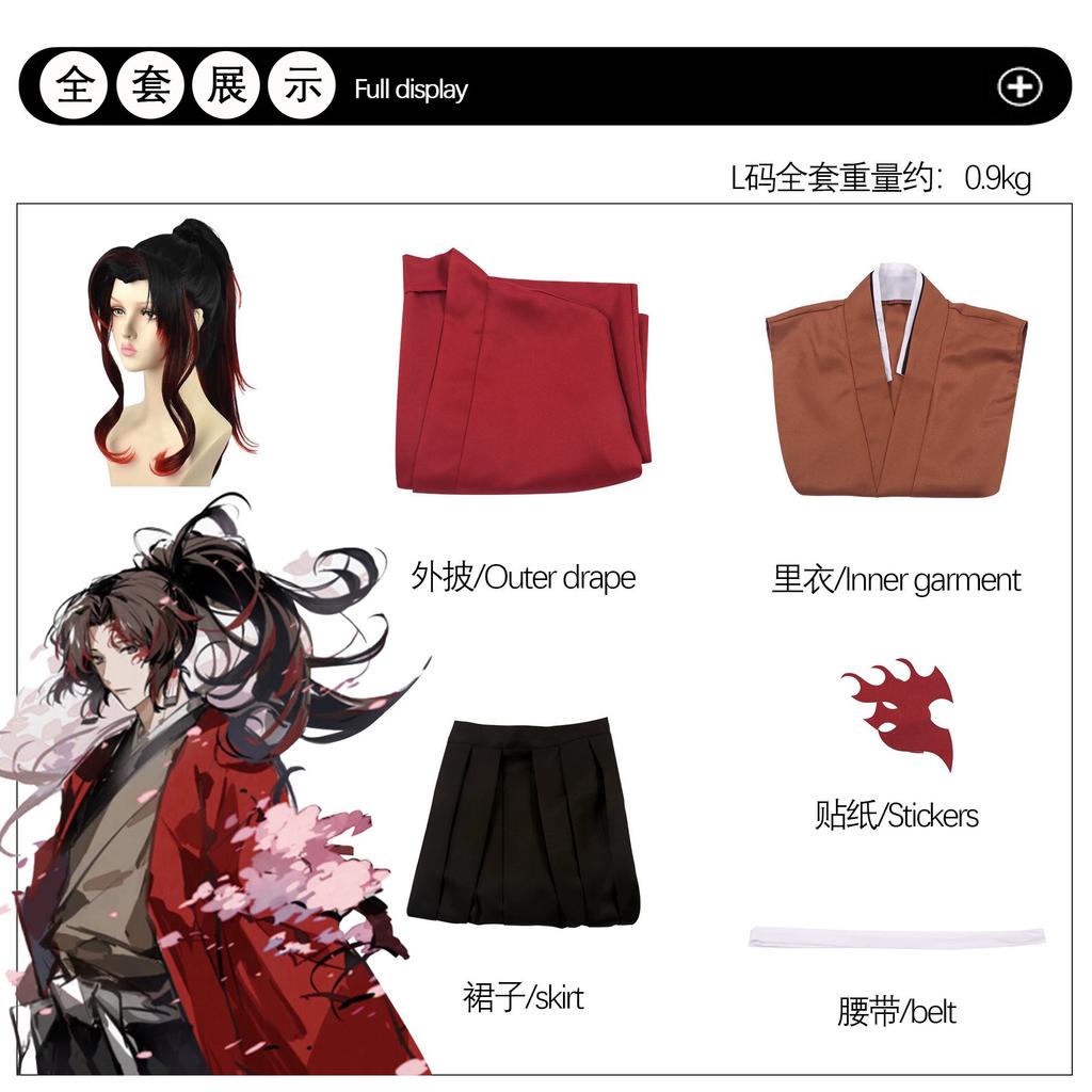 Demon Slayer Yoriichi Tsugikuni Full Kimono Cosplay Costume, Sun Breathing Swordsman Performance Outfit