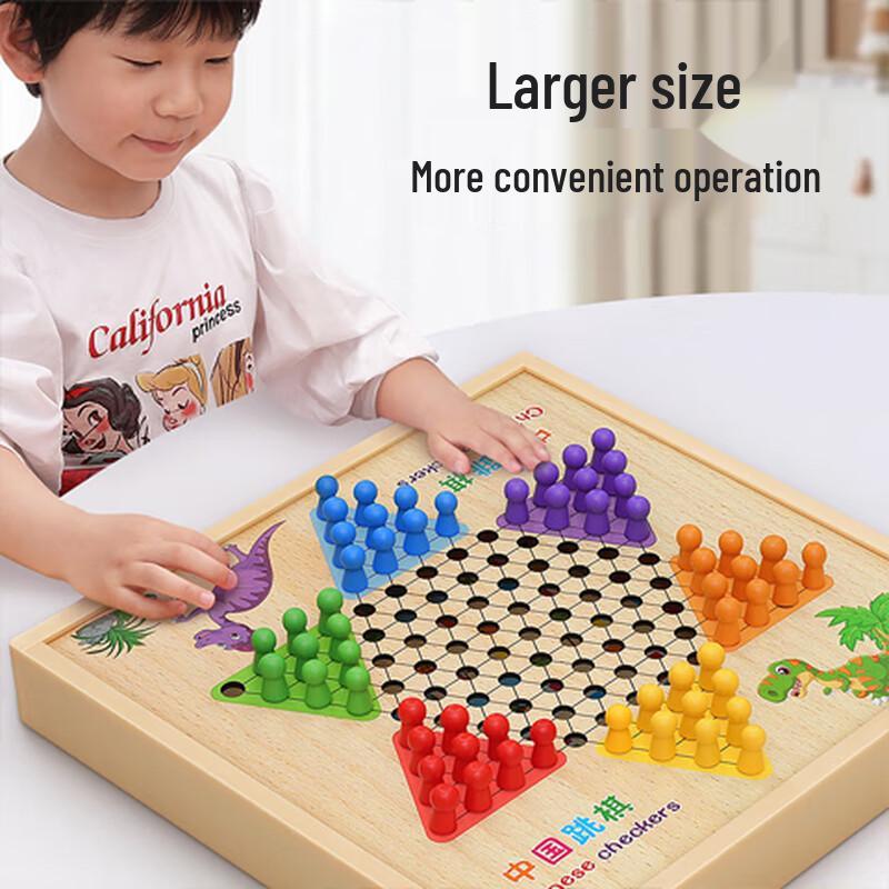 Multifunctional Wooden Children's Board Game Set
