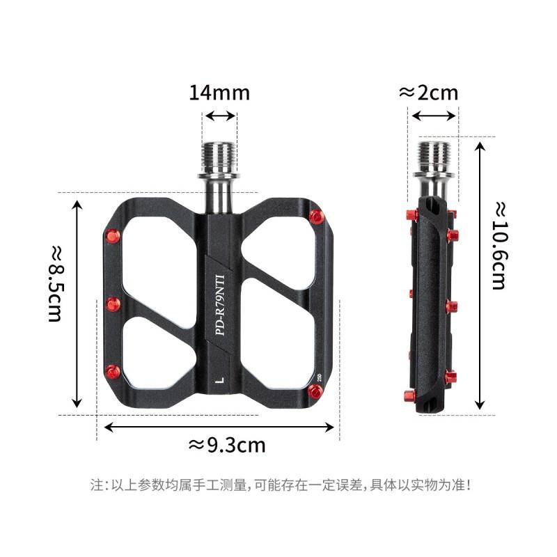 PROMEND PD-R79N-TI Aluminum Bike Pedals With Titanium Axle Lightweight Mountain Road Cycling Pedal